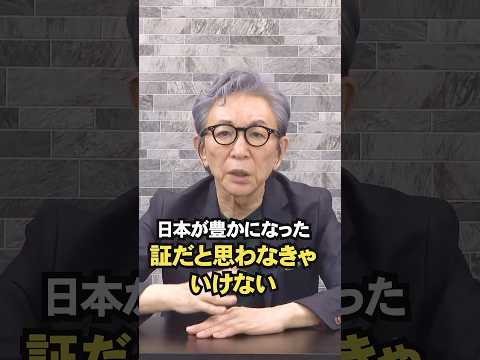 高市政権が育成就労をすすめる理由。 - 古舘伊知郎チャンネル