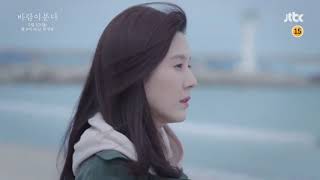 The Wind Blows Drama 2019 Trailer