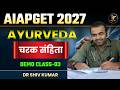 AIAPGET Ayurvedic Preparation | AIAPGET Ayurvedic Preparation Online Classes | By Shiv Kumar Sir