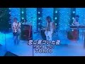 2000/09/01? TOKIO 恋に気づいた夜