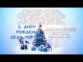 С Новым Годом 2021Поздравления!открытка новый год 2021🎄 (год белого быка)Дед мороз❗