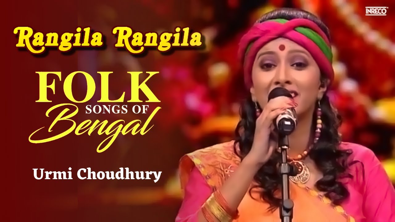 Rangila Rangila  Folk Songs Of Bengal  Urmi  Sachin Dev Burman