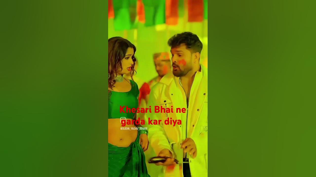 holi vedio khesari
