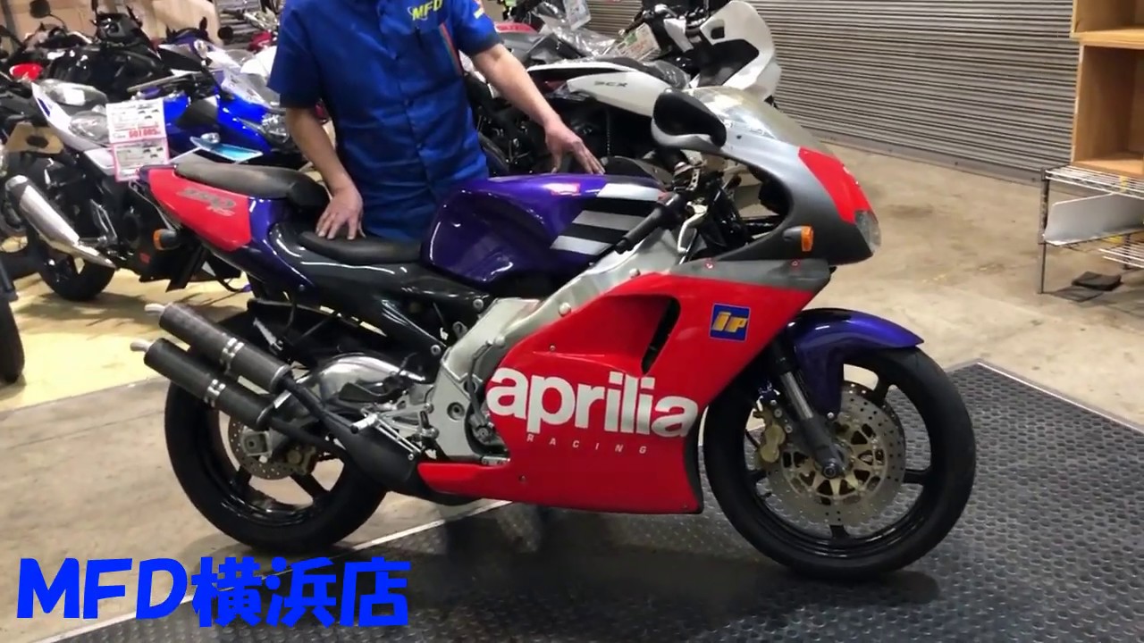 Mfd横浜店 販売車両 アプリリア Rs250 紹介動画 Youtube
