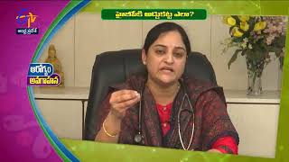 How to Control High BP? | Sukhibhava | 6th February 2023 | ETV AP