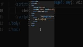 JavaScript Kodunu 2 Farklı Şekilde Çalıştır! 💻 #javascript #frontendcourse