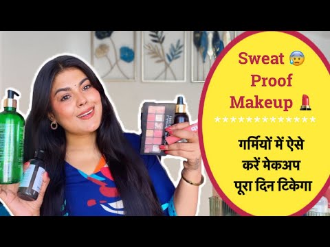 Summer 🌻✨ Special Makeup tips || Do this in summers, your makeup will last all day