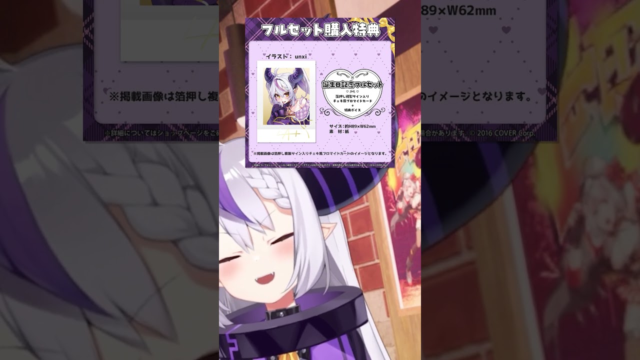 13日後に最強のLIVEをするVtuber!!【８日目】#shorts