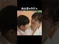 みんなのウジュ『宇宙をあげる』U-NEXTで独占配信中✨　#宇宙をあげる #ペイニョク #ノジョンウィ #unext #short