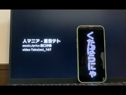 YouTube video
