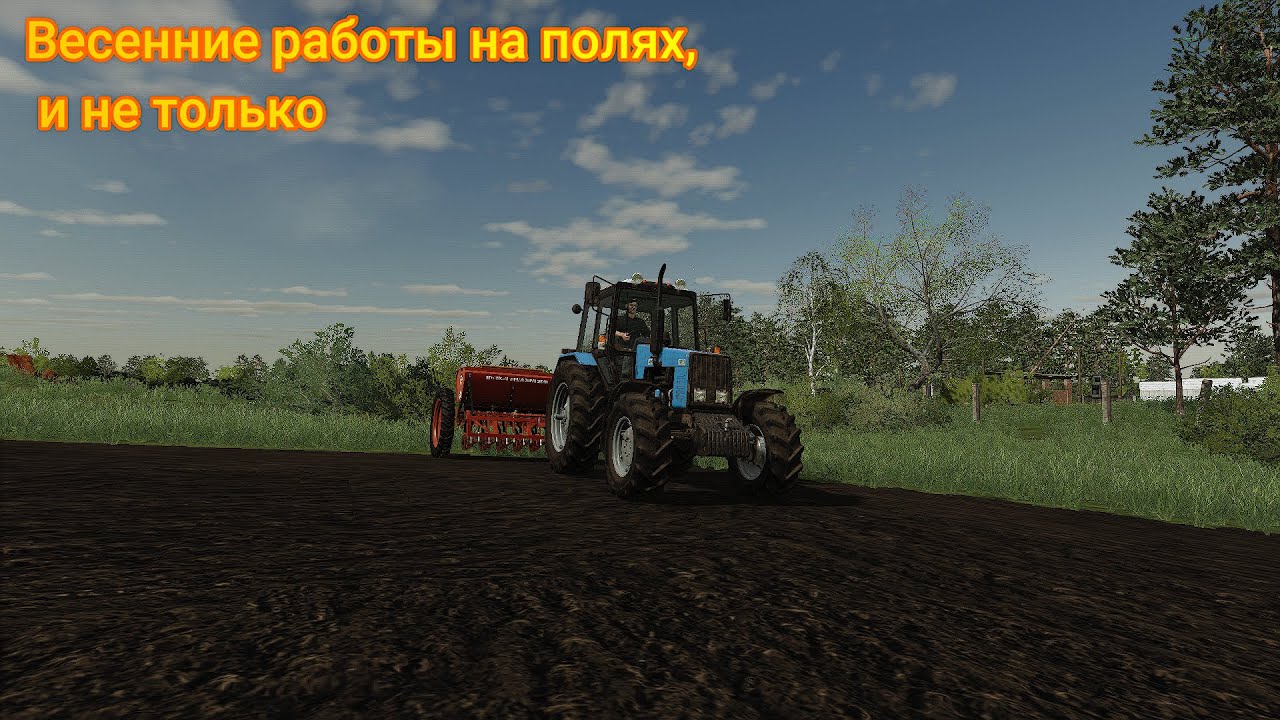 Карта новый рассвет фс19