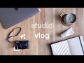 🌳 studio vlog ~ 2 // more animal crossing, drawing and coffee ☕️