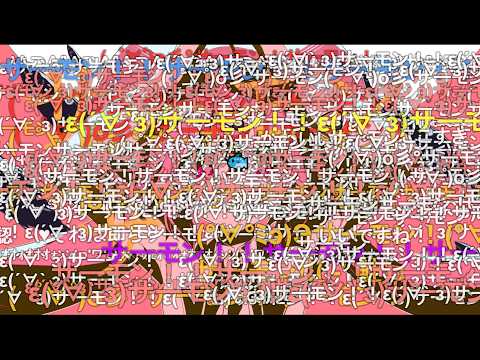 【コメつき】秋の未確認生物（Long ver）