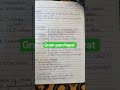 Gram Panchayat #exams #upsc #uppsc #legal #llb #law #professionalethics #lawyer