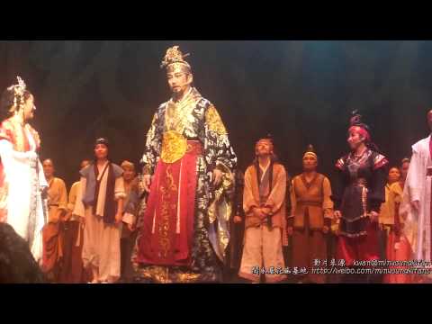 20150523 王的國家謝幕(왕의 나라 커튼콜) -閔永基focus