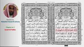 Surah Al-Fatiha by Abdullah Awad Al Juhany with Arabic Highlighted Text