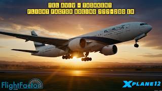 X-Plane 12 | Tel Aviv - Tashkent | FlightFactor Boeing 777-200 ER | LLBG - UZTT | El Al