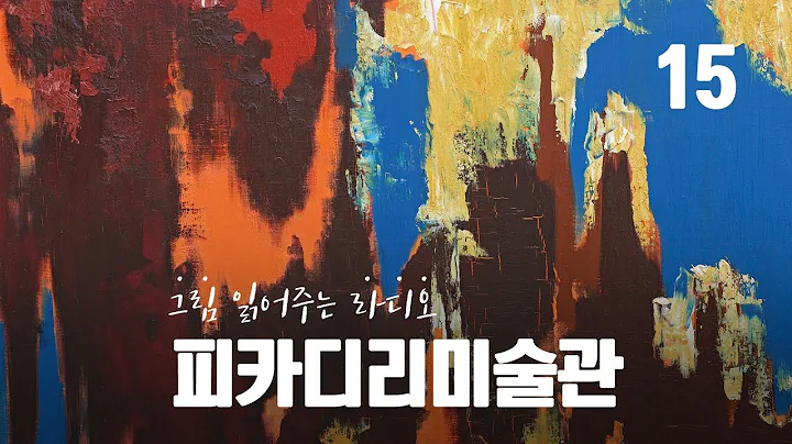 상품설명