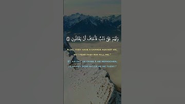 القارىء ماهر عرار 💛 حالات واتس اب قران ❤ تلاوة خاشعة 💙Quran Status 💜 اية قرانية قصيره 💚ستوريات انستا