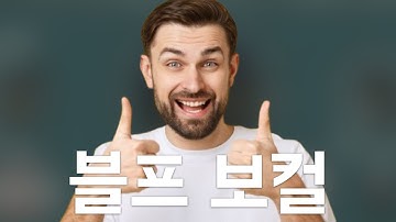 보컬 치트키 | FREE Analog Obsession MidBoss