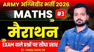 Army Agniveer Exam 2026 | Maths Marathon LIVE 🔴| MARATHON CLASS #3 | Exam Questions की पूरी तैयारी 🔥
