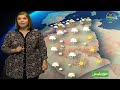 أحوال الطقس في الجزائر لمساء الثلاثاء 26 أوت 2025