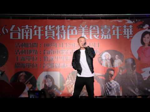 2013/01/31 2016台南年貨特色美食嘉年華_玖壹壹 - 9453