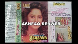 JANE WOH KAISA CHOR THA EAGLE JHANKHAR