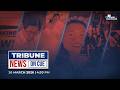 TRIBUNE NEWS ON CUE | 27 MARCH 2026 I FRIDAY | 4:30 PM