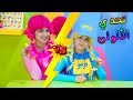 يويو ودودي تحدي تلوين الدمى - Yoyo and dodi the coloring challenge