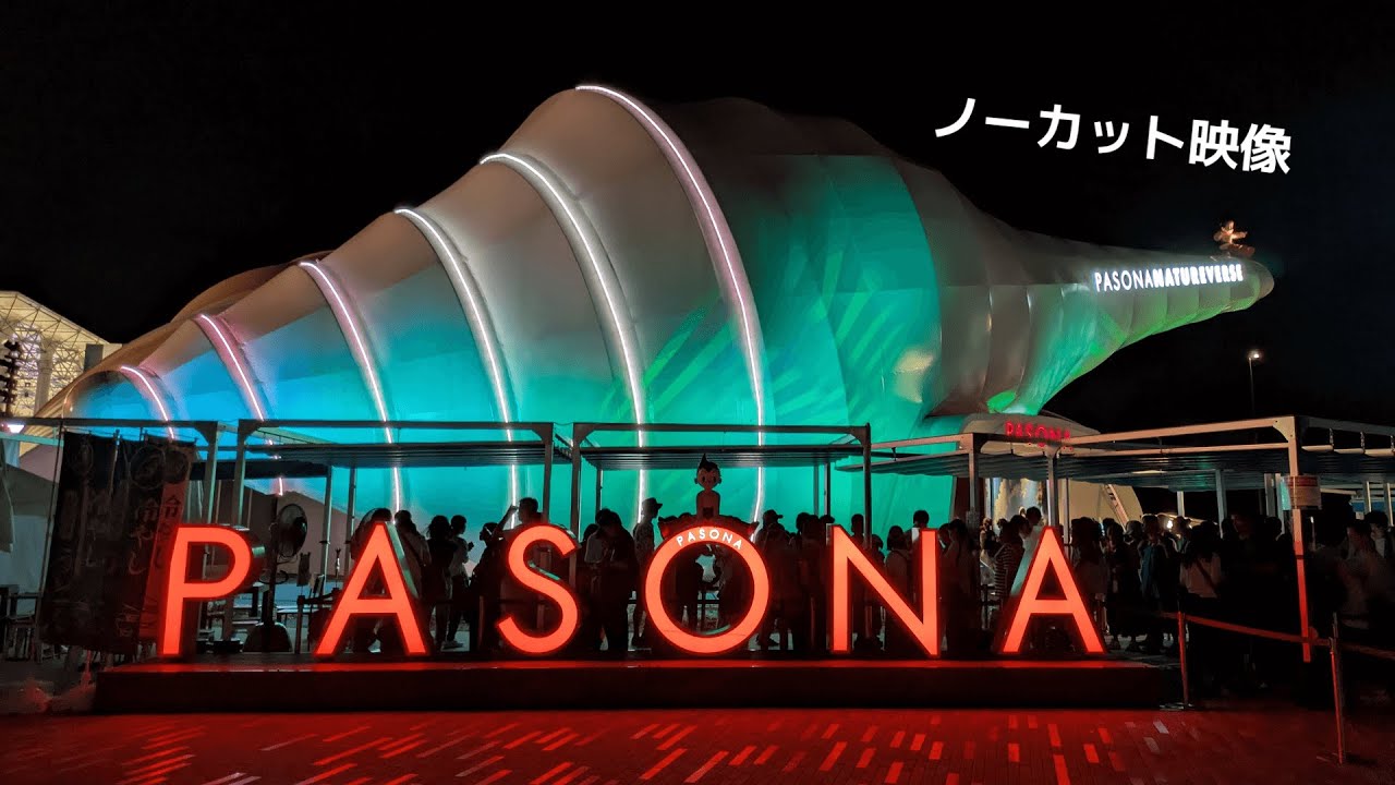 【字幕付き】パソナ館の巨大なLEDキューブ型モニターによる「NATUREVERSEショー」 