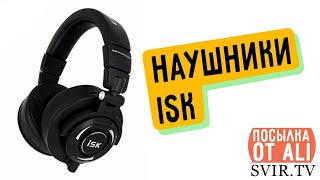 наушники ISK MDH9000