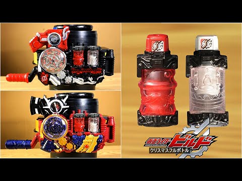 キャラデコクリスマスフルボトル サンタクロースとケーキ 【仮面