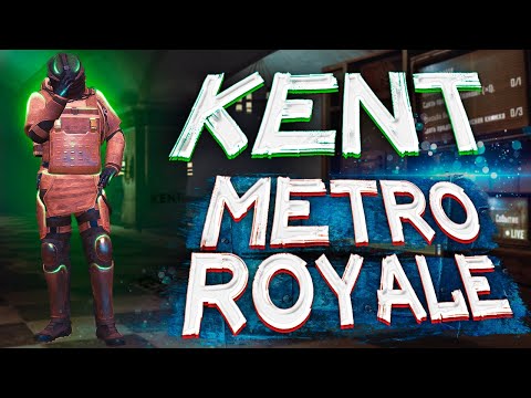 КЕНТ МЕТРО РОЯЛЬ!СТРИМ МЕТРО РОЯЛЬ!Metro Royale 7 сезон!Cтрим KENT,МЕТРО