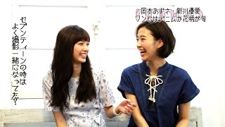 ノンノ４月号　元Seventeenモデルの新川優愛・岡本あずさが回想トーク