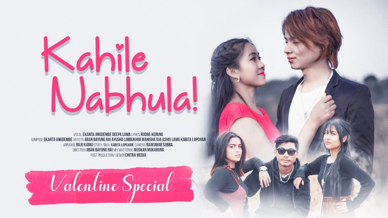 Kahile Nabhula- Ekanta Angdembe/ Deepa Lama।। New Love Song 2021 Vallentine Special