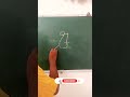 how to draw Rat 🐀 mouse 🐁 from 7+2, Step by step #drawing #shorts #youtubeshorts #shortvideo #viral