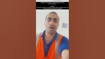 تلاوة مرئية من أواخر سورة النمل ❤️🌺❤️
