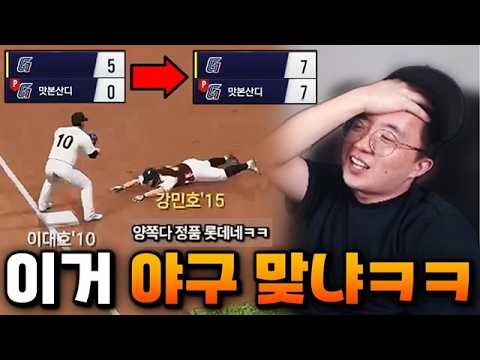 술먹고 컴프야하다 생긴 일ㅋㅋ