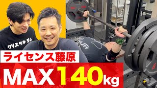 【MAX 140kg】ライセンス藤原初登場！ベンチプレスが楽になる！野田ジム長が㊙アイテム＆トレーニングを伝授！