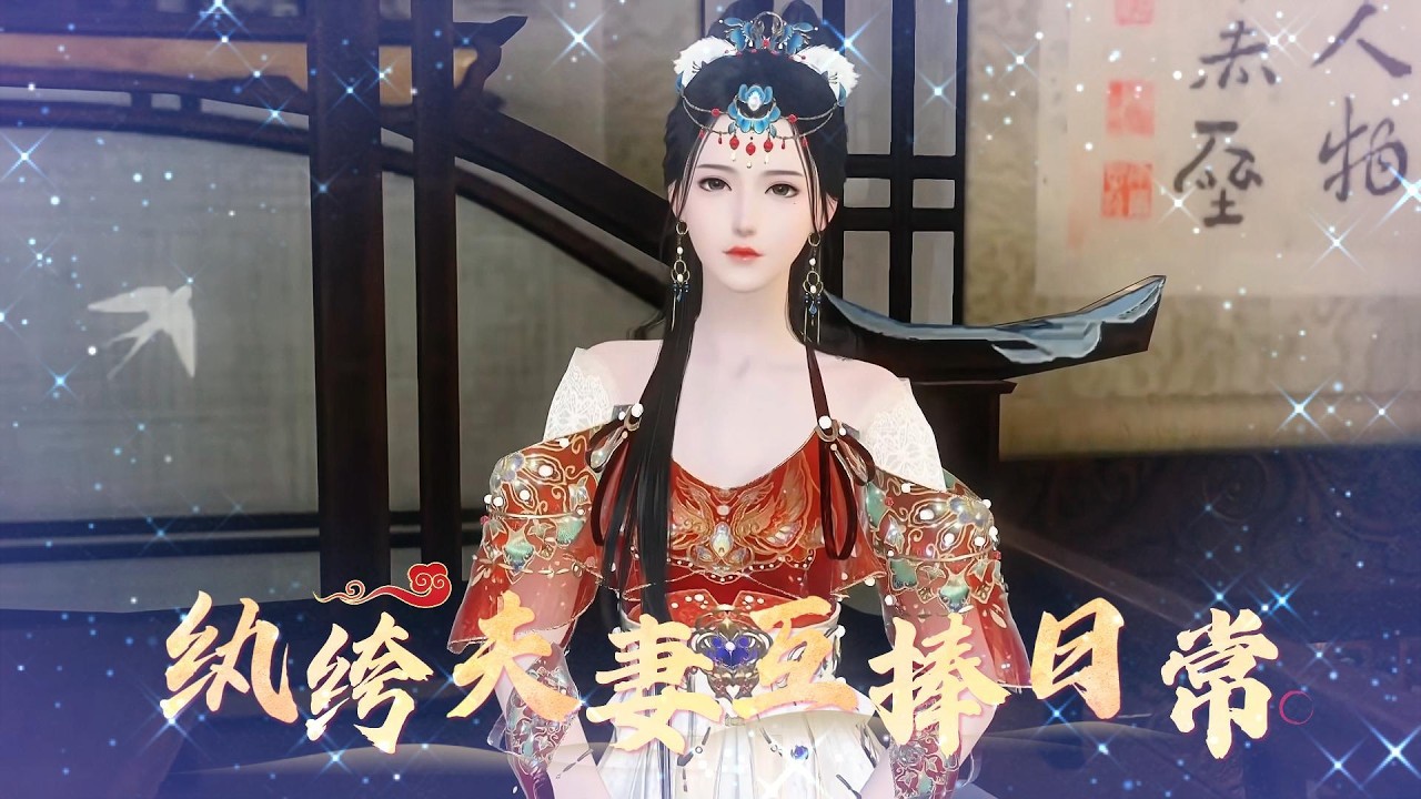 纨绔夫妻互捧日常#動畫解題 #anime #动画推荐 #donghua #大熱門 #沙雕剧情 #熱門 #熱門短劇 #搞笑 #遊戲 ...