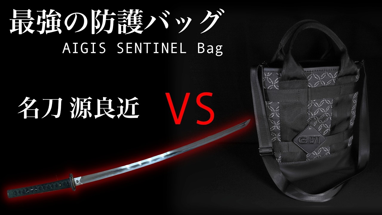 特殊部隊向け装備品通販サイト｜田村装備開発