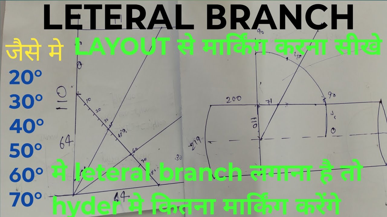 Leteral branch ka hyder मे marking कैसे करे/ layout से any degree का marking करे/ 35°मे marking करे 