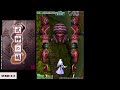【AC】式神の城【エンディングまで】