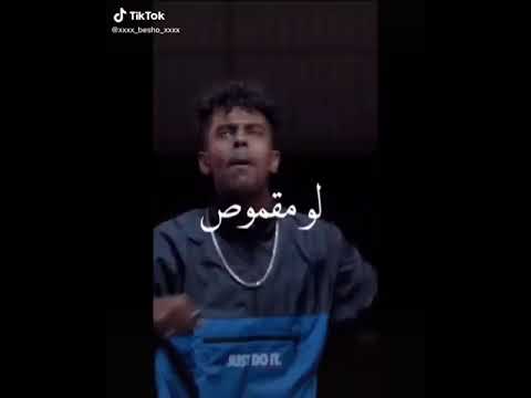 ونا بنيمهم بدري