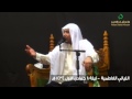 الليالي الفاطمية ليلة 8 جمادى الأول 1434 هـ سيد موسى البلادي نعي 2 الليالي الفاطمية ليلة 8 جمادى الأول 1434 هـ سيد موسى البلادي نعي 2