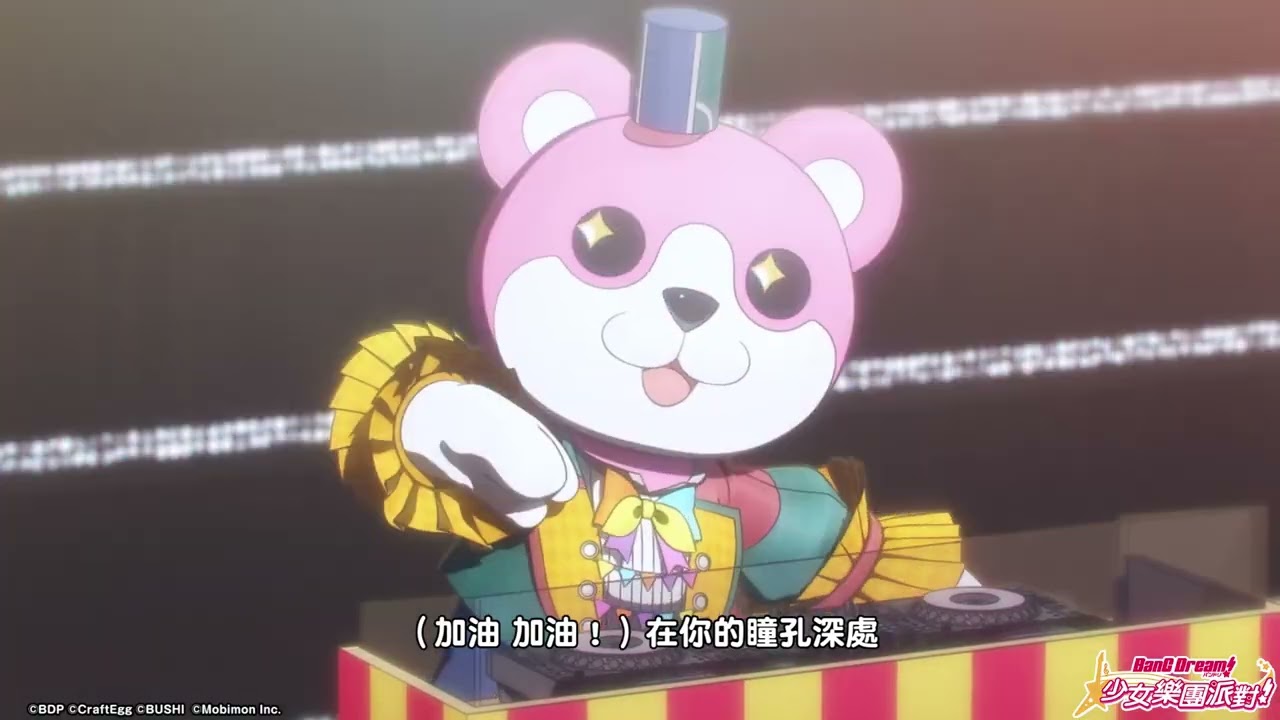 Hello, Happy World! - うぃーきゃん☆フレフレっ！ 劇場版《BanG Dream! FILM LIVE 2nd Stage》MV