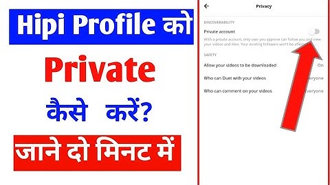 hipi profile private kaise kare |hipi id ko public private kaise kare |how to private hipi account