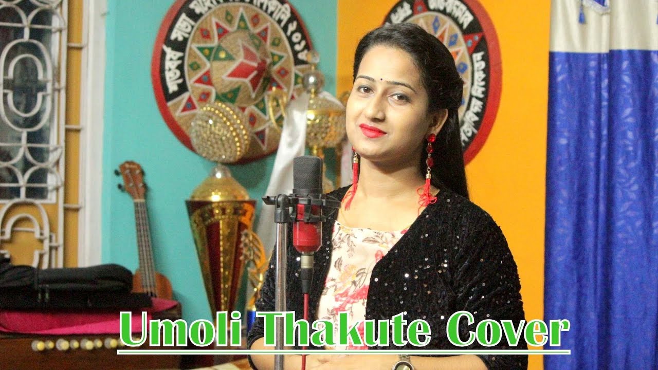 Umoli Thakute Cover  Chayanika Baishya 