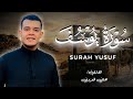 Surah Yusuf Full A Recitation As Peaceful As The Night Reciter Hani Al Azouni 